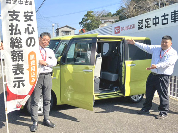 中古車展示場